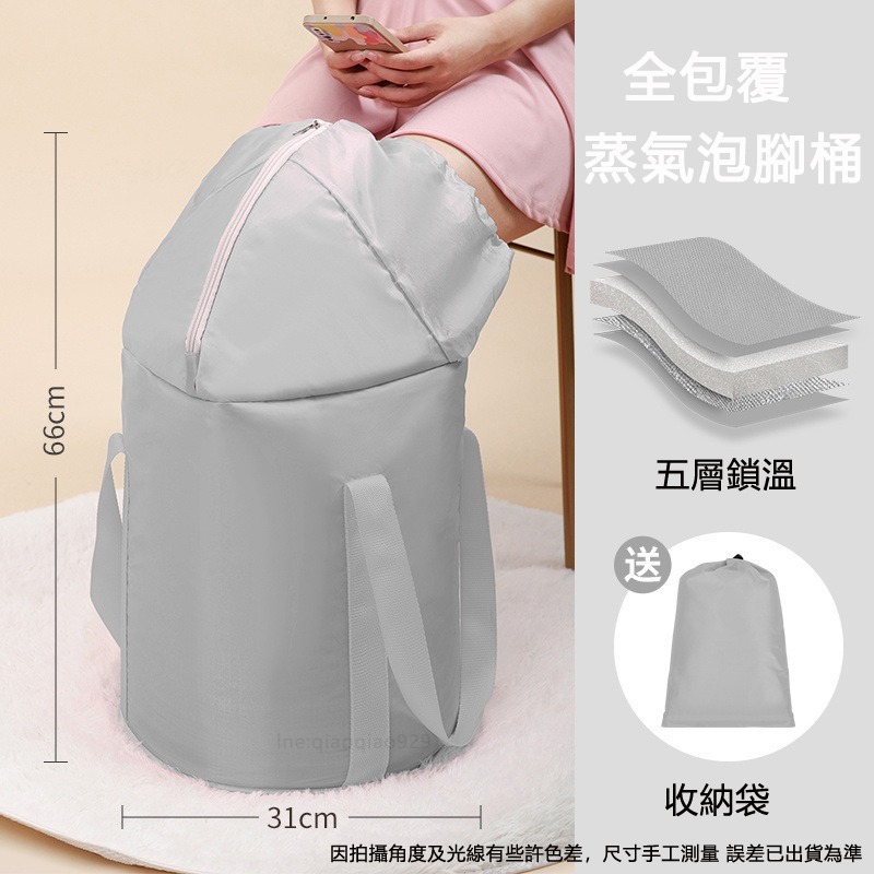 全包覆蒸氣泡腳袋🔥摺疊泡腳桶 熱敷泡腳袋 冷熱水袋熱敷袋 折疊桶 便攜洗腳盆足浴袋泡腳桶水桶泡腳機足浴桶 泡腳盆泡腳包-細節圖8