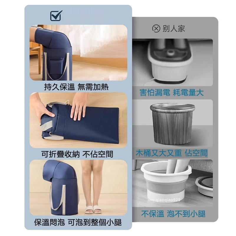 全包覆蒸氣泡腳袋🔥摺疊泡腳桶 熱敷泡腳袋 冷熱水袋熱敷袋 折疊桶 便攜洗腳盆足浴袋泡腳桶水桶泡腳機足浴桶 泡腳盆泡腳包-細節圖10