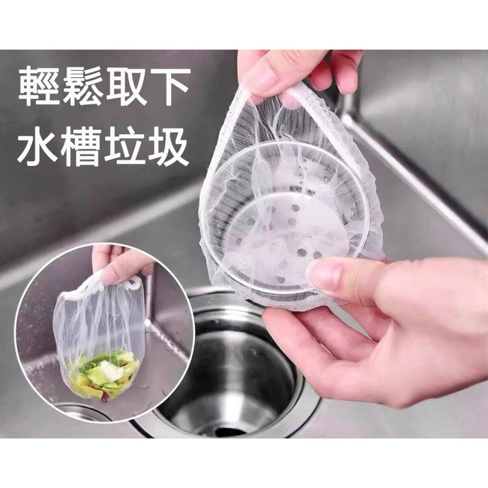 水槽過濾網🔥浴室廚房排水口過濾網 流理臺濾水網 濾渣網 拋棄式水槽濾網 排水孔過濾網一次性流理台濾水網 菜渣過濾網子-細節圖2