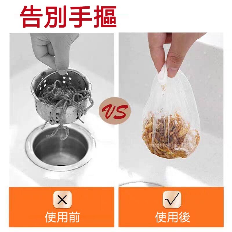 水槽過濾網🔥浴室廚房排水口過濾網 流理臺濾水網 濾渣網 拋棄式水槽濾網 排水孔過濾網一次性流理台濾水網 菜渣過濾網子-細節圖4