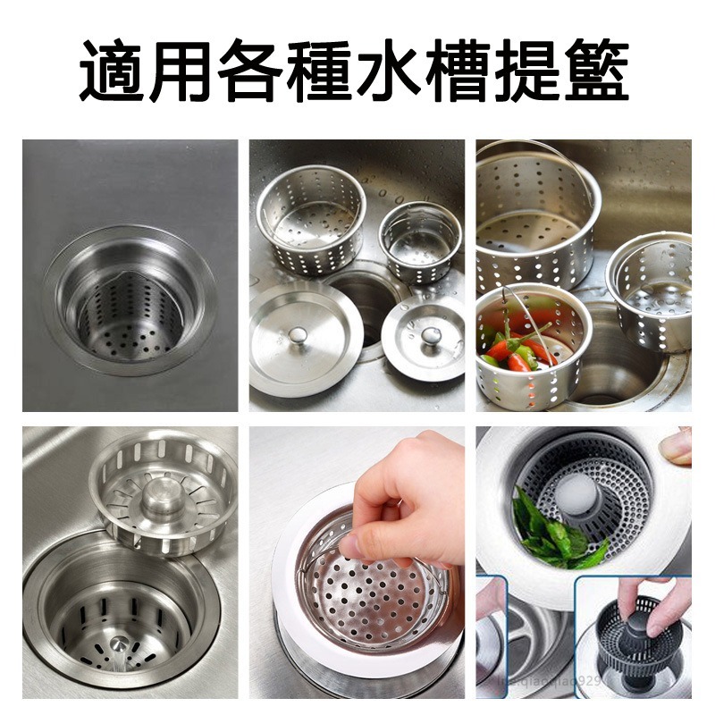 水槽過濾網🔥浴室廚房排水口過濾網 流理臺濾水網 濾渣網 拋棄式水槽濾網 排水孔過濾網一次性流理台濾水網 菜渣過濾網子-細節圖9
