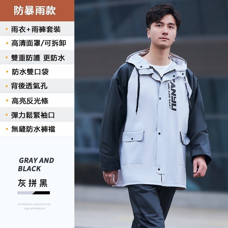 加強零滲透 加厚PVC雨衣🔥兩件式機車雨衣 摩托車戶外雨衣兩截式分體式雨衣 反光雨衣服褲子兩件套雨褲防水防風雨衣套裝-細節圖5