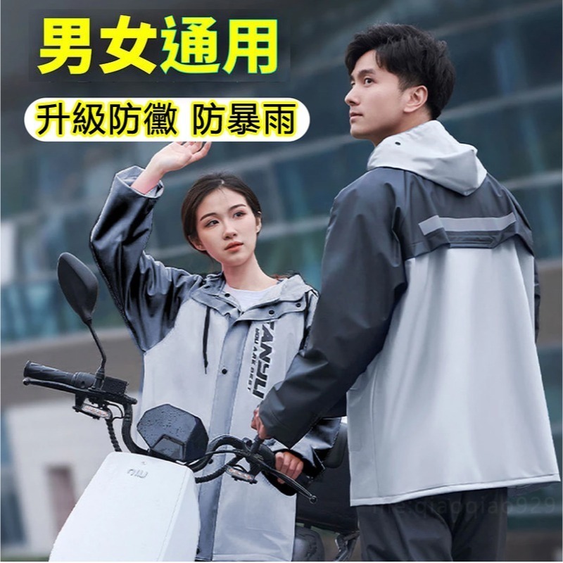 加強零滲透 加厚PVC雨衣🔥兩件式機車雨衣 摩托車戶外雨衣兩截式分體式雨衣 反光雨衣服褲子兩件套雨褲防水防風雨衣套裝-細節圖2