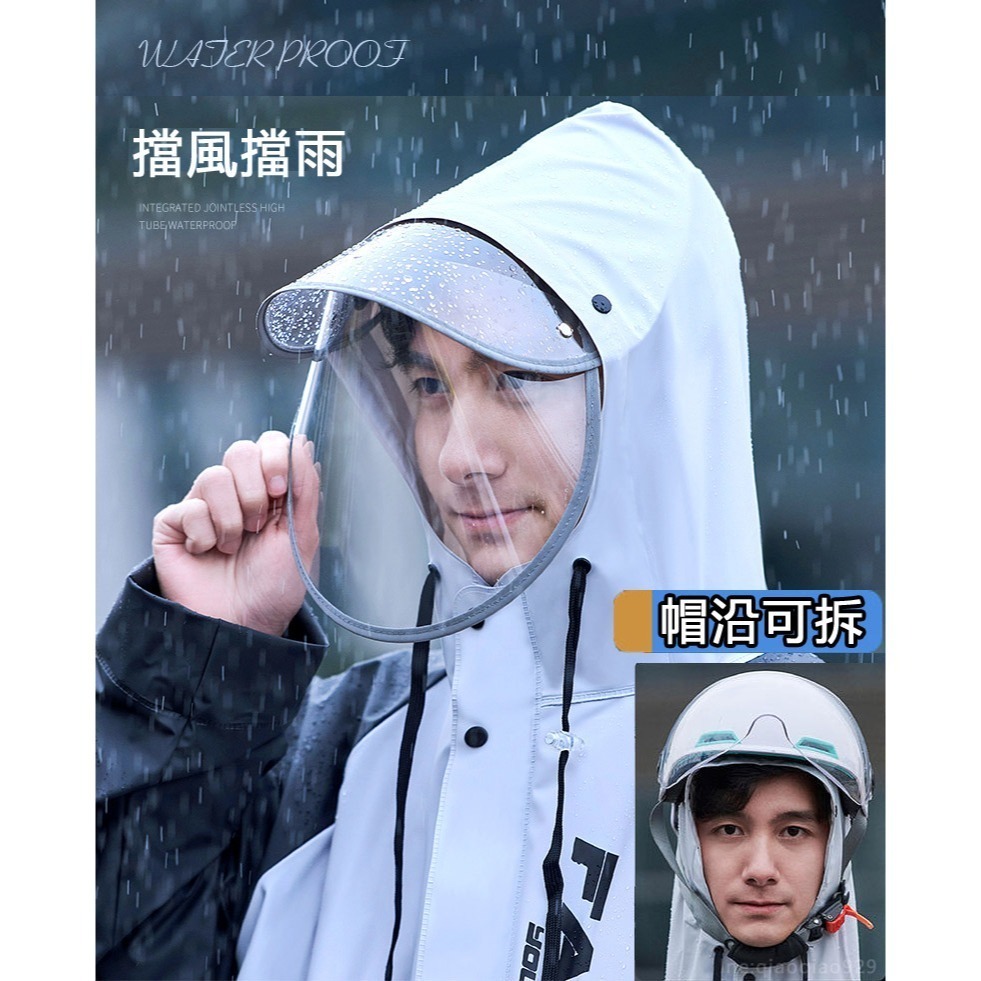 加強零滲透 加厚PVC雨衣🔥兩件式機車雨衣 摩托車戶外雨衣兩截式分體式雨衣 反光雨衣服褲子兩件套雨褲防水防風雨衣套裝-細節圖4