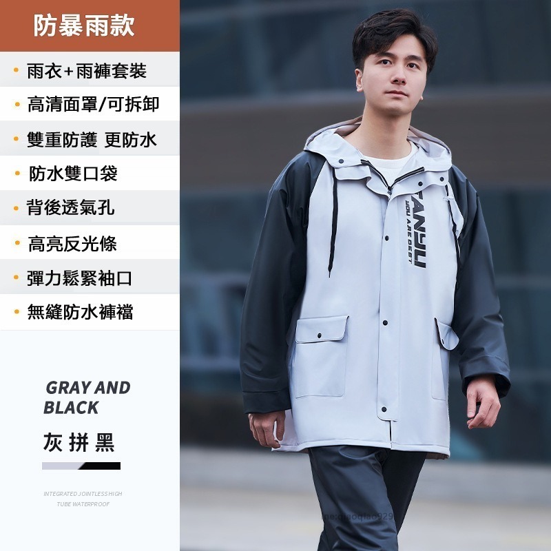 加強零滲透 加厚PVC雨衣🔥兩件式機車雨衣 摩托車戶外雨衣兩截式分體式雨衣 反光雨衣服褲子兩件套雨褲防水防風雨衣套裝-細節圖5
