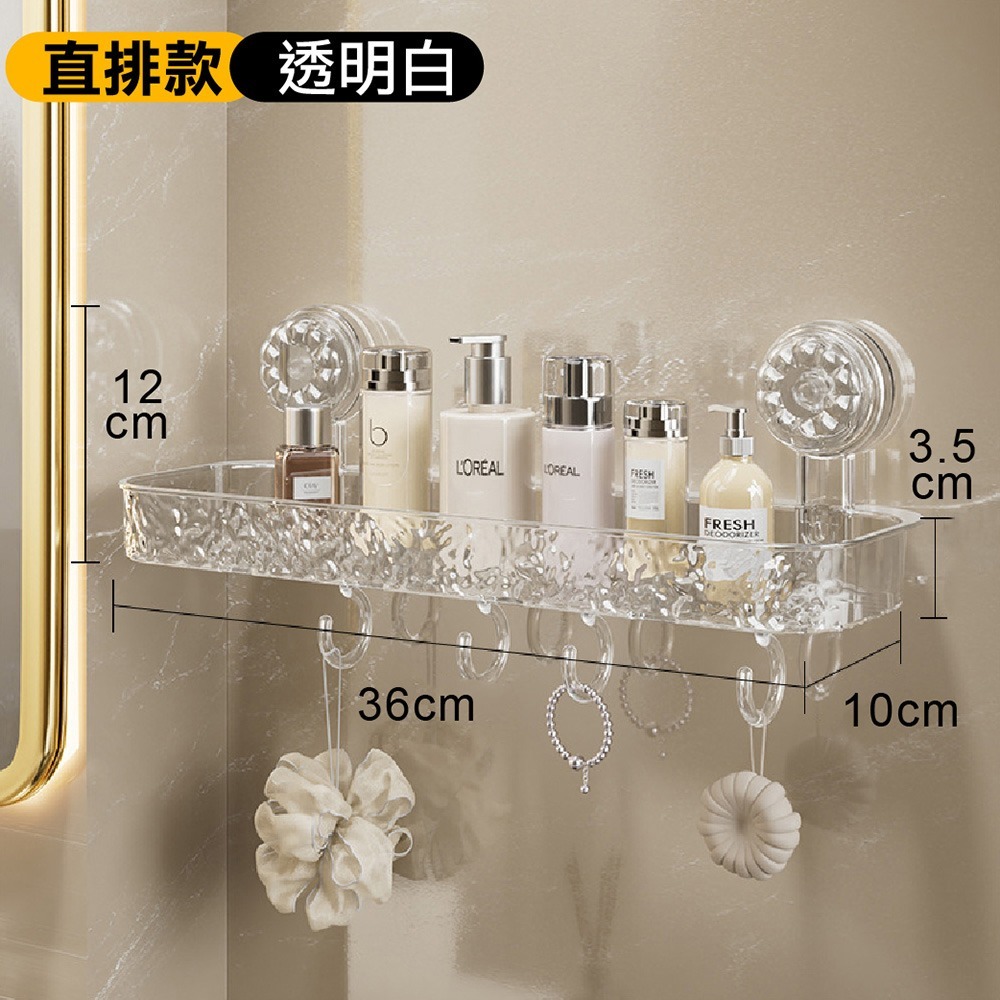 水波紋吸盤置物架🔥浴室置物架三腳架牆角收納架 掛牆式吸盤置物架 旋轉吸盤架瀝水架壁掛架 廁所廚房置物架衛生間浴室收納-細節圖2