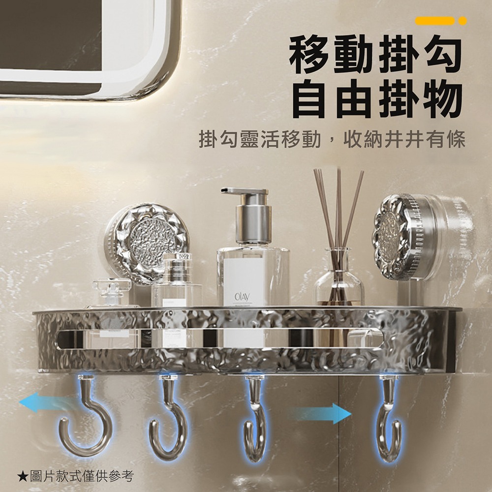 水波紋吸盤置物架🔥浴室置物架三腳架牆角收納架 掛牆式吸盤置物架 旋轉吸盤架瀝水架壁掛架 廁所廚房置物架衛生間浴室收納-細節圖4