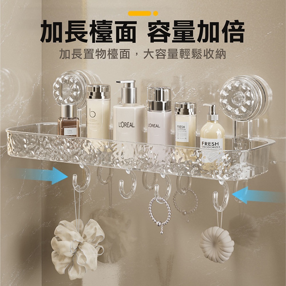 水波紋吸盤置物架🔥浴室置物架三腳架牆角收納架 掛牆式吸盤置物架 旋轉吸盤架瀝水架壁掛架 廁所廚房置物架衛生間浴室收納-細節圖7