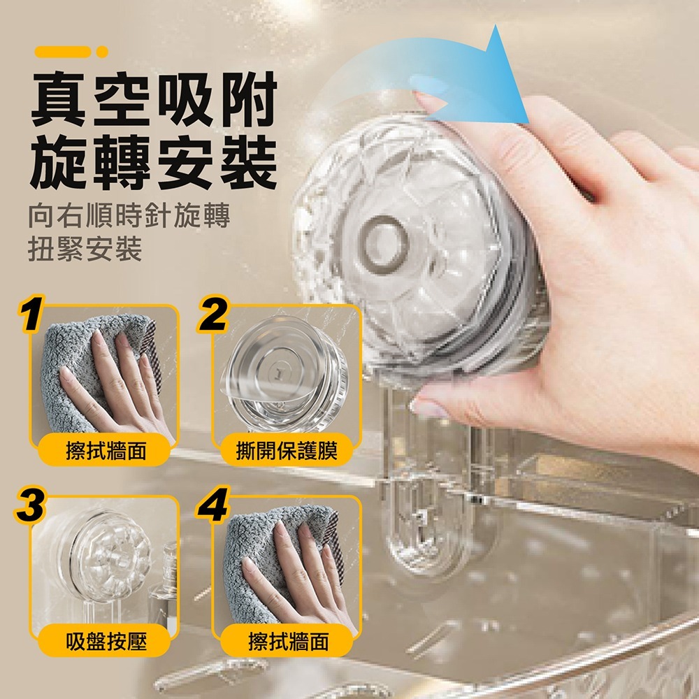 水波紋吸盤置物架🔥浴室置物架三腳架牆角收納架 掛牆式吸盤置物架 旋轉吸盤架瀝水架壁掛架 廁所廚房置物架衛生間浴室收納-細節圖9