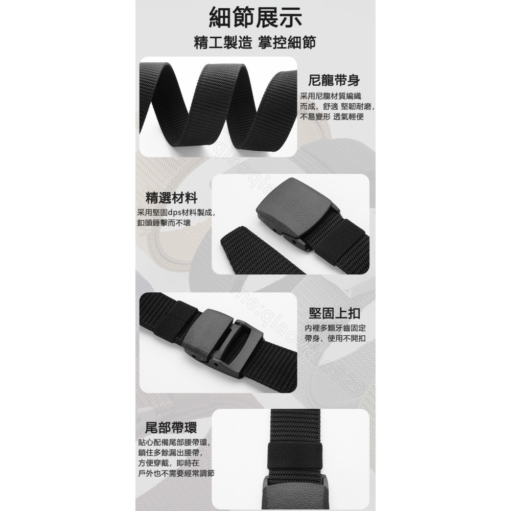 男女適用 可過安檢無金屬設計腰帶🔥休閒無孔POM腰帶戰術腰帶帆布腰帶 簡約皮帶工作腰帶尼龍腰帶 休閒素面皮帶男士腰帶-細節圖4