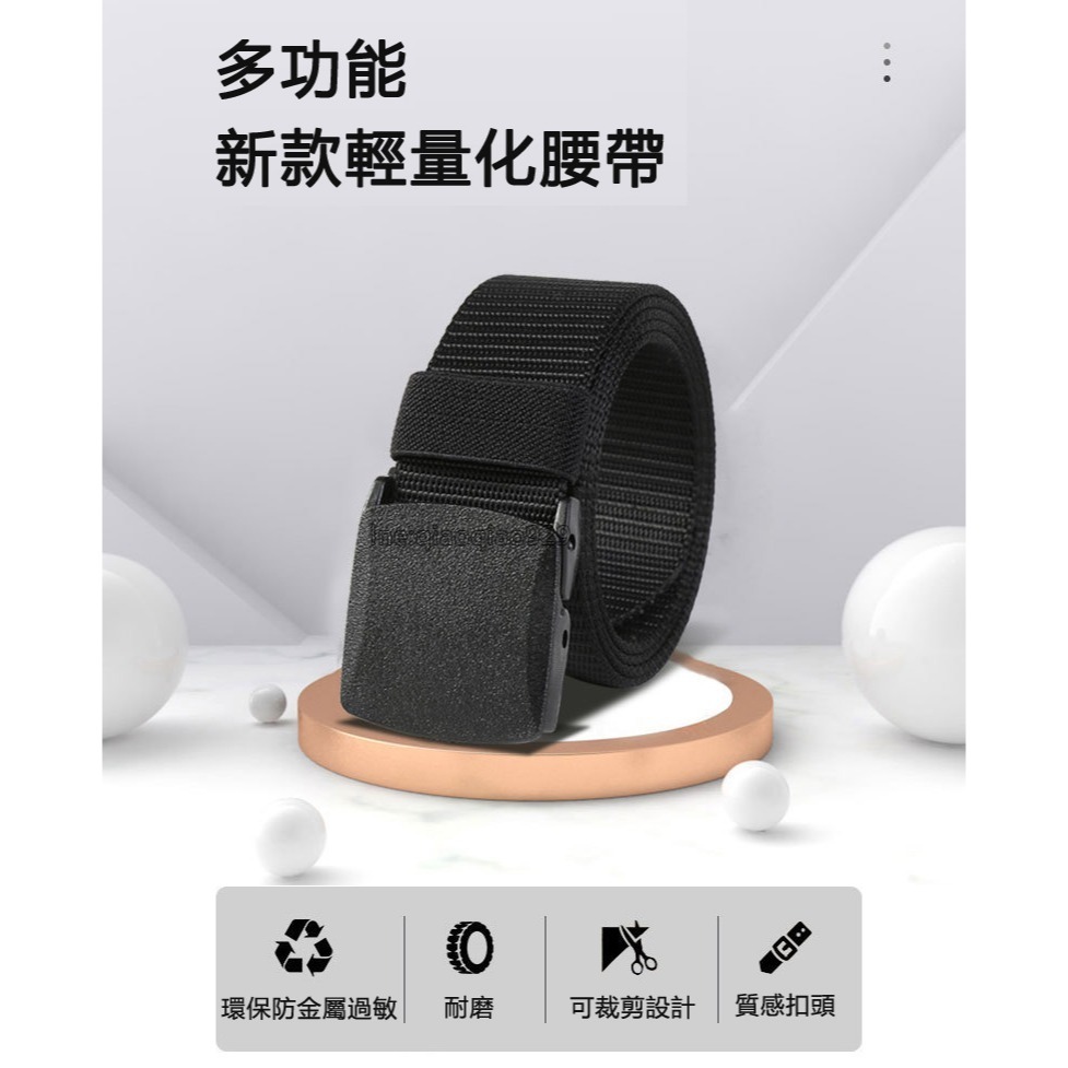 男女適用 可過安檢無金屬設計腰帶🔥休閒無孔POM腰帶戰術腰帶帆布腰帶 簡約皮帶工作腰帶尼龍腰帶 休閒素面皮帶男士腰帶-細節圖7