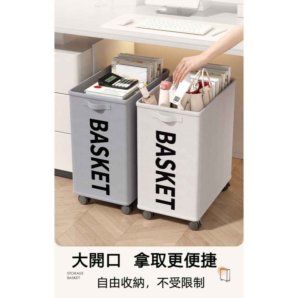 桌下帶輪置物籃🔥大容量可摺疊收納車 小推車置物架四輪推車工作車 洗衣籃髒衣籃 滾輪收納籃 縫隙收納籃置物籃桌下置物車-細節圖2