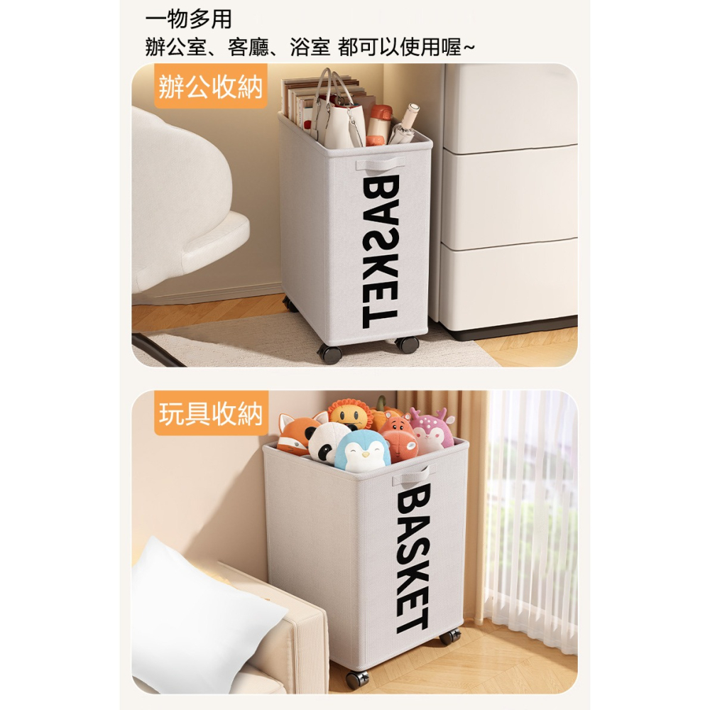 桌下帶輪置物籃🔥大容量可摺疊收納車 小推車置物架四輪推車工作車 洗衣籃髒衣籃 滾輪收納籃 縫隙收納籃置物籃桌下置物車-細節圖3