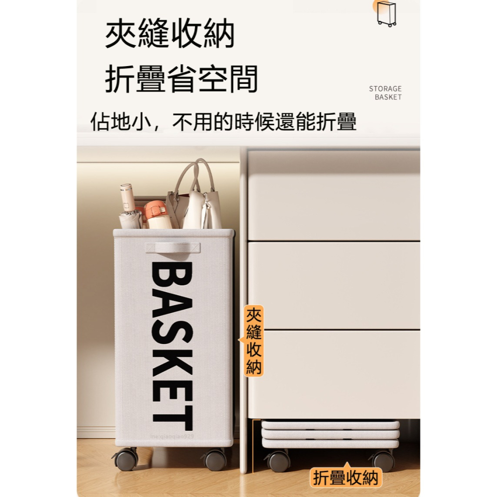 桌下帶輪置物籃🔥大容量可摺疊收納車 小推車置物架四輪推車工作車 洗衣籃髒衣籃 滾輪收納籃 縫隙收納籃置物籃桌下置物車-細節圖4