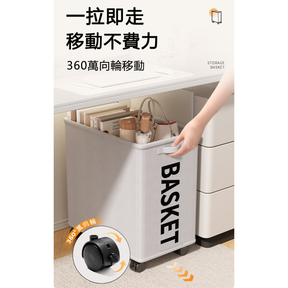 桌下帶輪置物籃🔥大容量可摺疊收納車 小推車置物架四輪推車工作車 洗衣籃髒衣籃 滾輪收納籃 縫隙收納籃置物籃桌下置物車-細節圖5