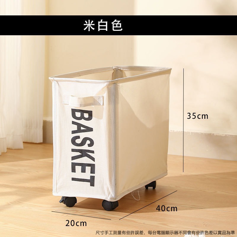 桌下帶輪置物籃🔥大容量可摺疊收納車 小推車置物架四輪推車工作車 洗衣籃髒衣籃 滾輪收納籃 縫隙收納籃置物籃桌下置物車-細節圖9