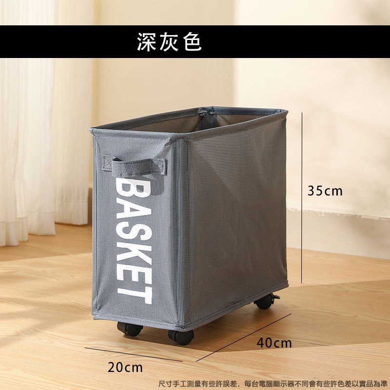 桌下帶輪置物籃🔥大容量可摺疊收納車 小推車置物架四輪推車工作車 洗衣籃髒衣籃 滾輪收納籃 縫隙收納籃置物籃桌下置物車-細節圖10