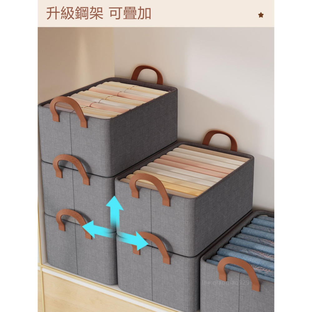 升級鋼架 陽離子衣物摺疊收納箱🔥折疊鋼架收納盒儲物箱衣物整理箱 衣櫃收納箱子衣物籃儲物箱防塵箱 鐵架收納箱抽屜收納箱-細節圖2