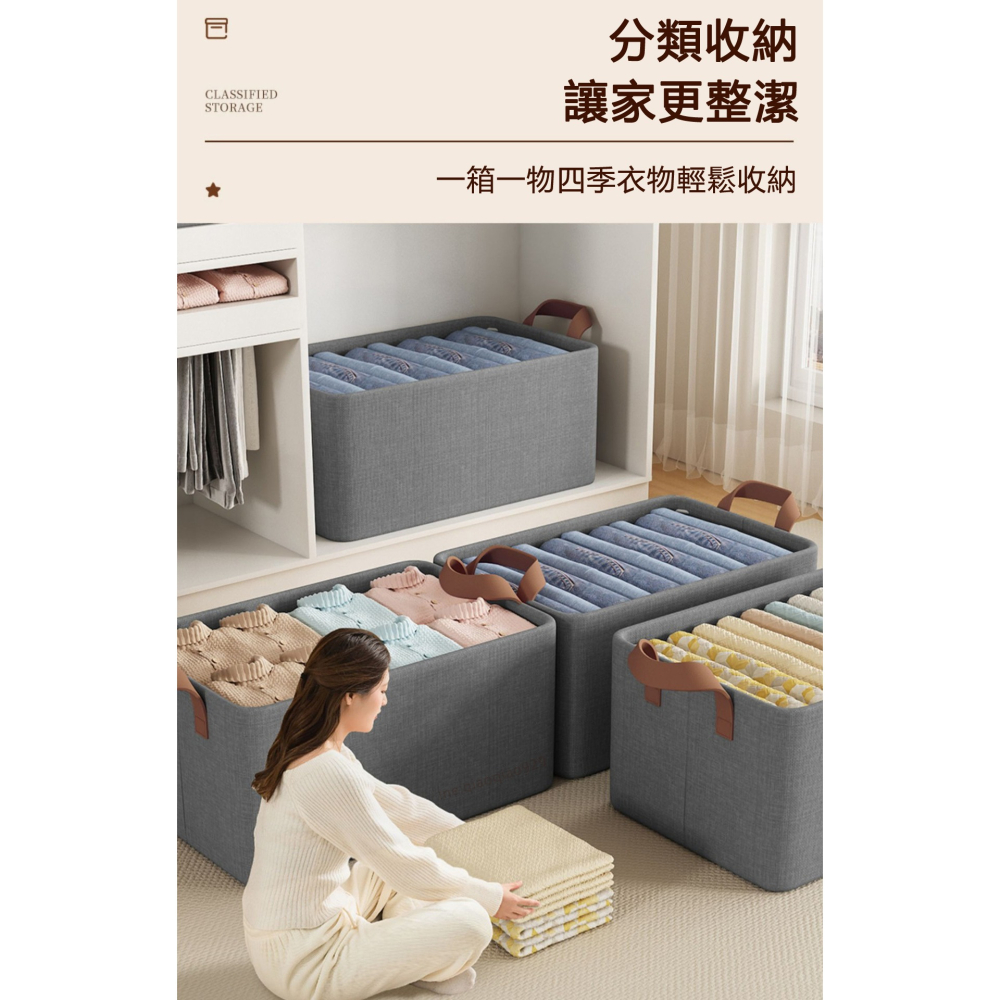 升級鋼架 陽離子衣物摺疊收納箱🔥折疊鋼架收納盒儲物箱衣物整理箱 衣櫃收納箱子衣物籃儲物箱防塵箱 鐵架收納箱抽屜收納箱-細節圖4