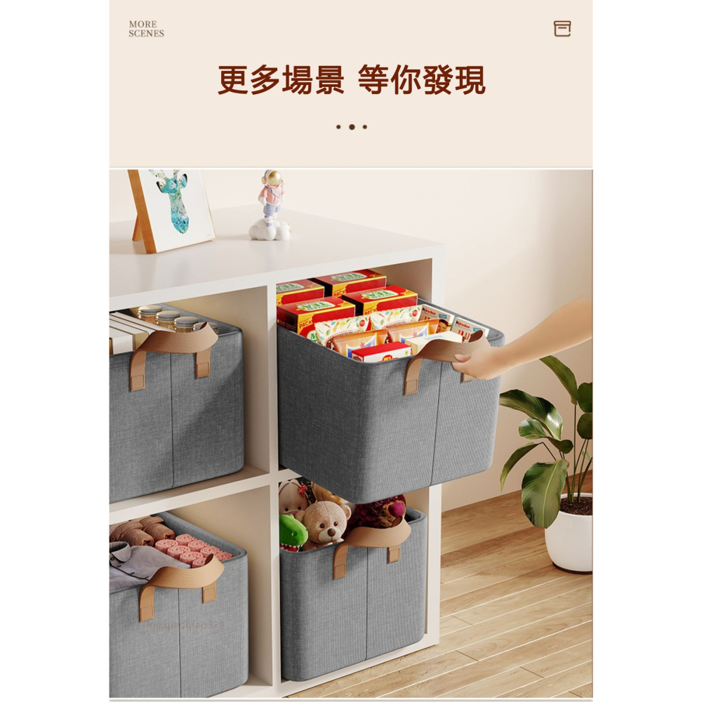 升級鋼架 陽離子衣物摺疊收納箱🔥折疊鋼架收納盒儲物箱衣物整理箱 衣櫃收納箱子衣物籃儲物箱防塵箱 鐵架收納箱抽屜收納箱-細節圖6