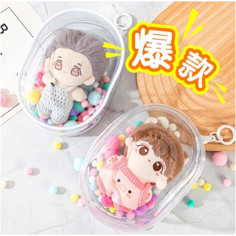 曬娃必備 透明遛娃包🔥外出包拉鍊包娃娃包 曬娃掛扣包 公仔收納包 娃娃收納包指娃包 娃娃外出包泡泡瑪特盲盒掛包收納盒-細節圖2