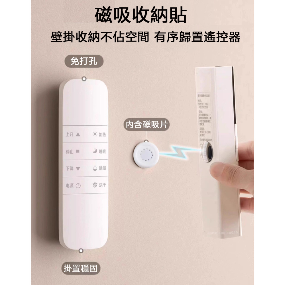 免打孔磁吸壁掛貼🔥收納磁鐵貼片 遙控器收納座磁吸貼 牆壁貼磁鐵貼 磁吸扣環無痕貼片 強力磁貼磁吸掛鉤居家收納插座貼片-細節圖2