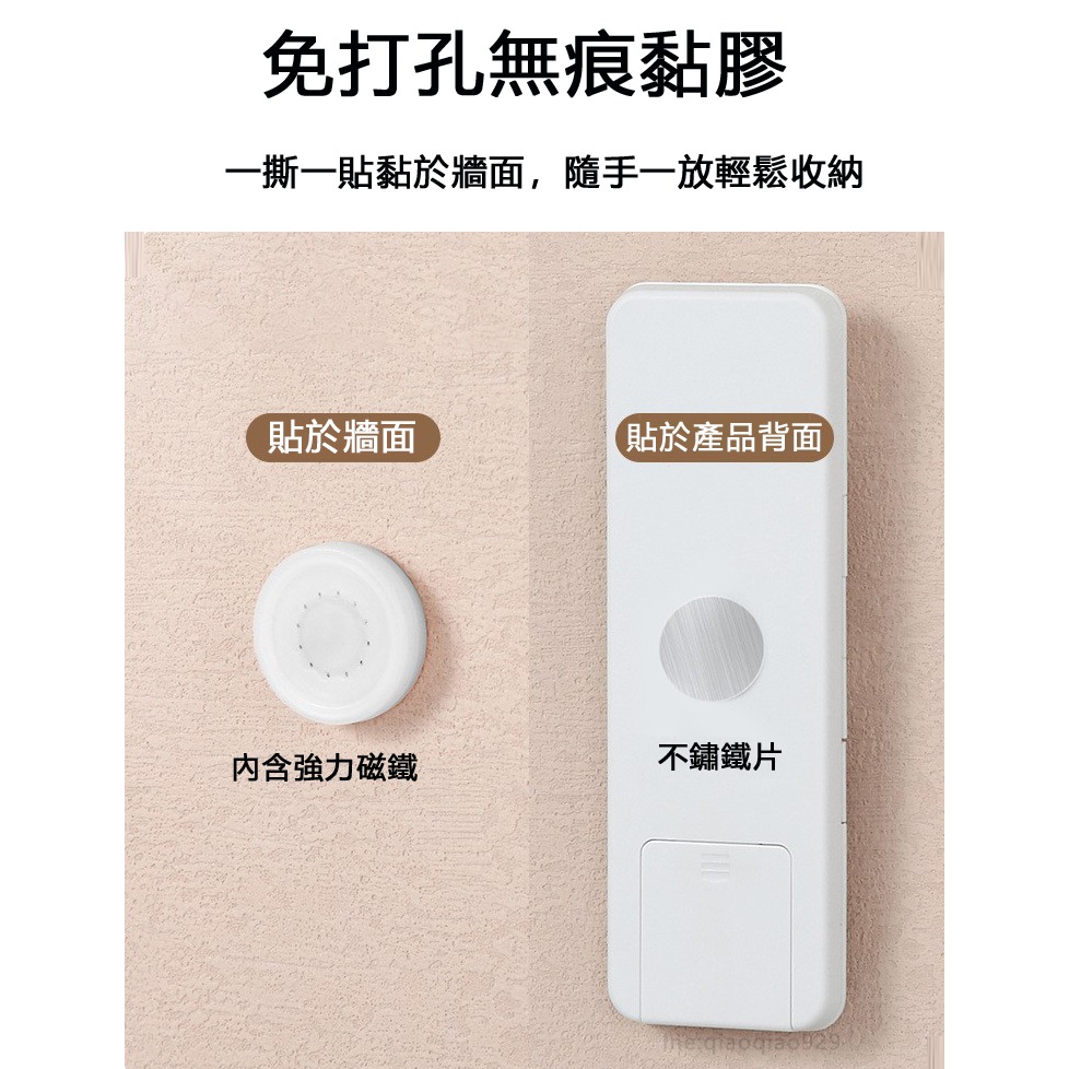 免打孔磁吸壁掛貼🔥收納磁鐵貼片 遙控器收納座磁吸貼 牆壁貼磁鐵貼 磁吸扣環無痕貼片 強力磁貼磁吸掛鉤居家收納插座貼片-細節圖5