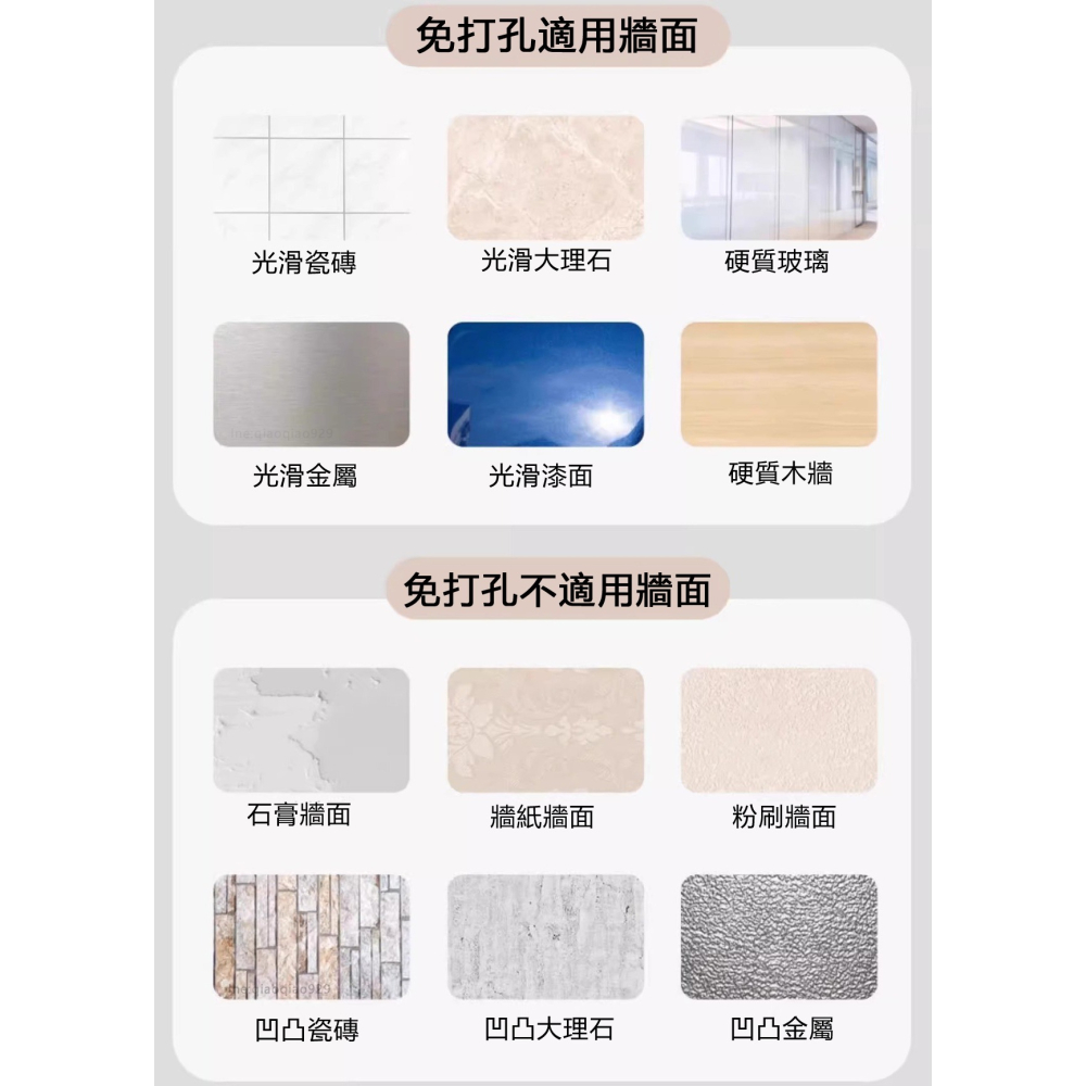 免打孔磁吸壁掛貼🔥收納磁鐵貼片 遙控器收納座磁吸貼 牆壁貼磁鐵貼 磁吸扣環無痕貼片 強力磁貼磁吸掛鉤居家收納插座貼片-細節圖11