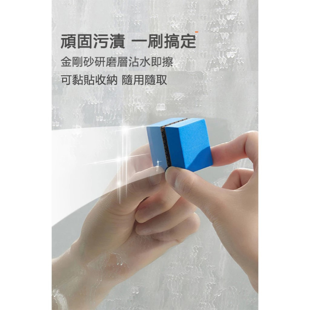 水垢魔力擦🔥水垢剋星去水垢海綿擦 鏡面擦 玻璃水垢清潔擦 鏡面清潔擦浴室玻璃擦 水垢擦鏡子擦 鏡面玻璃擦 玻璃橡皮擦-細節圖8