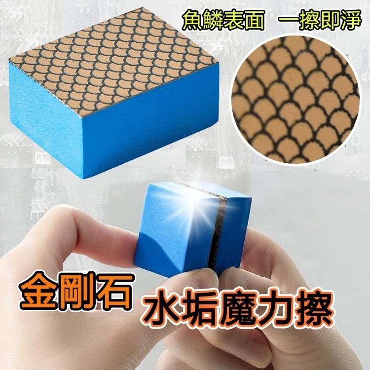水垢魔力擦🔥水垢剋星去水垢海綿擦 鏡面擦 玻璃水垢清潔擦 鏡面清潔擦浴室玻璃擦 水垢擦鏡子擦 鏡面玻璃擦 玻璃橡皮擦-細節圖10