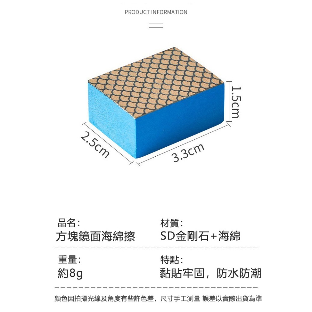 水垢魔力擦🔥水垢剋星去水垢海綿擦 鏡面擦 玻璃水垢清潔擦 鏡面清潔擦浴室玻璃擦 水垢擦鏡子擦 鏡面玻璃擦 玻璃橡皮擦-細節圖11