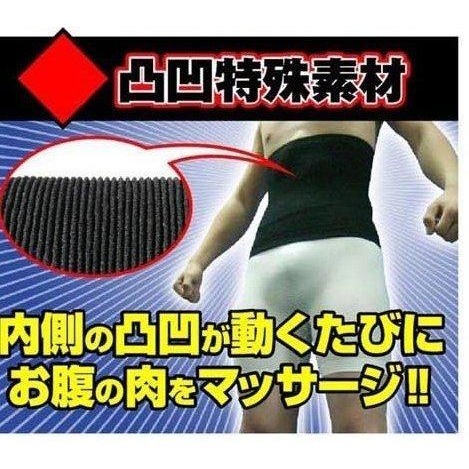 男性專用凹凸按摩帶束腰帶男士腰帶/收腹帶/收緊帶 男士束腹帶 腰封帶 男士腰帶男士塑腰帶男士按摩帶-細節圖2