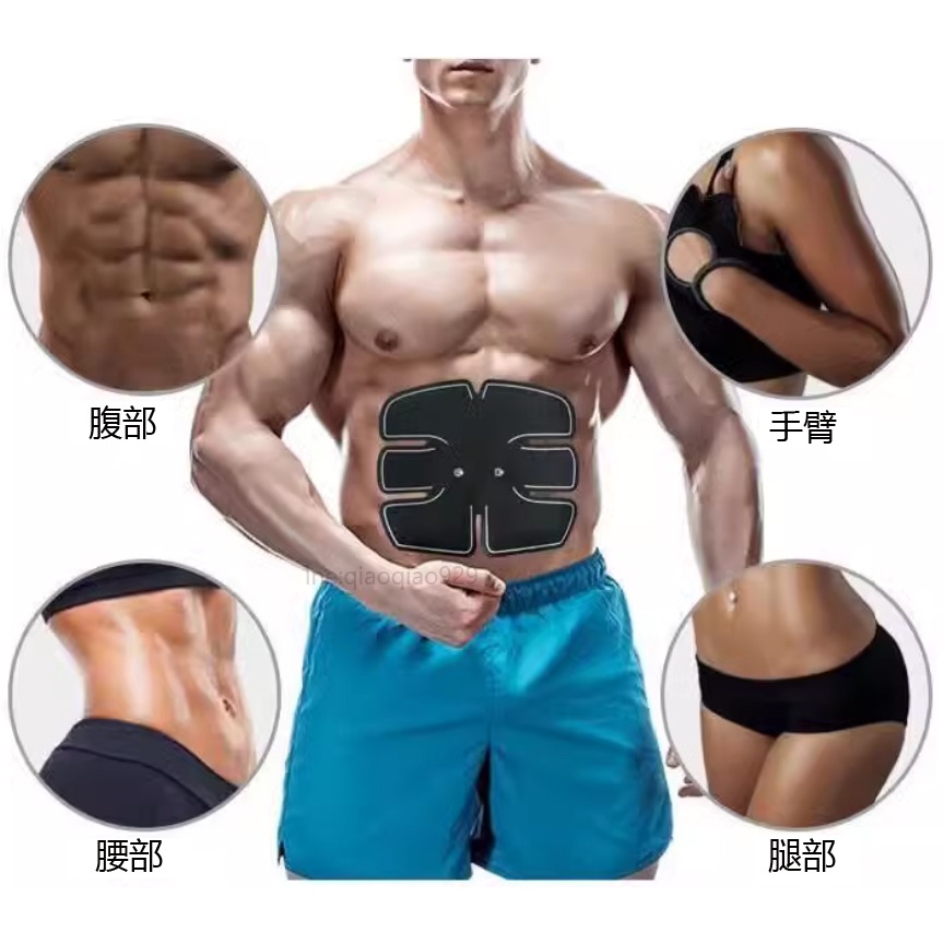 男女四季 腹肌神器貼片 手臂貼片 腹肌貼按摩腹肌神器健腹器C羅啞鈴單槓 運動健身貼片智能腹肌器 健身器材臂肌貼腹肌貼片-細節圖2