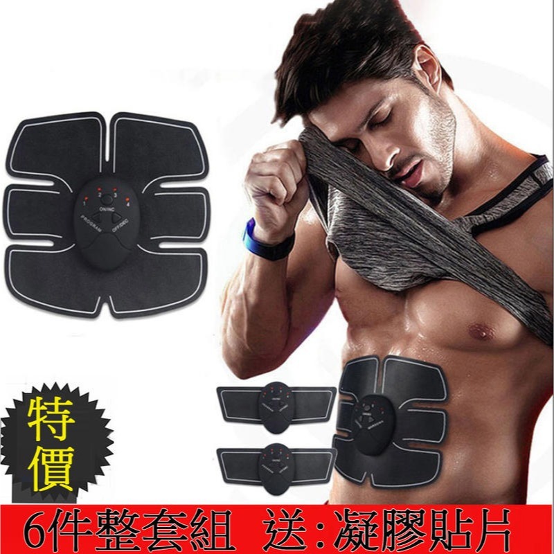 男女四季 腹肌神器貼片 手臂貼片 腹肌貼按摩腹肌神器健腹器C羅啞鈴單槓 運動健身貼片智能腹肌器 健身器材臂肌貼腹肌貼片-細節圖4