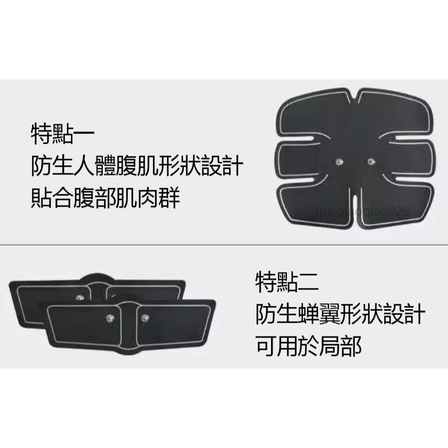 男女四季 腹肌神器貼片 手臂貼片 腹肌貼按摩腹肌神器健腹器C羅啞鈴單槓 運動健身貼片智能腹肌器 健身器材臂肌貼腹肌貼片-細節圖6