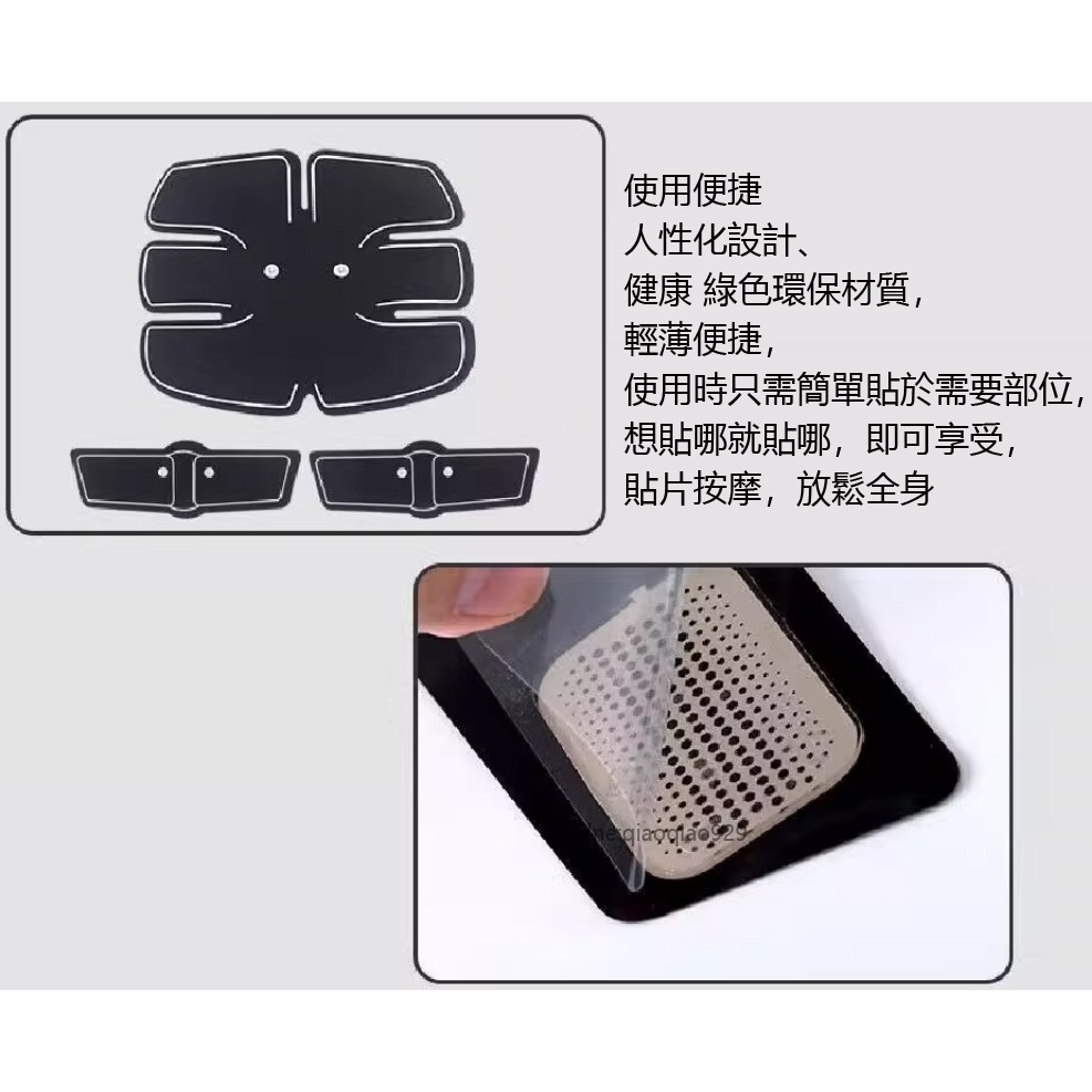 男女四季 腹肌神器貼片 手臂貼片 腹肌貼按摩腹肌神器健腹器C羅啞鈴單槓 運動健身貼片智能腹肌器 健身器材臂肌貼腹肌貼片-細節圖7