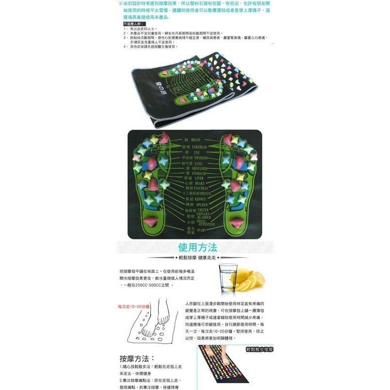 大款加長 升級長版~腳底按摩墊健康步道按摩腳墊/足底按摩墊/足部按摩毯 仿鵝卵石路石墊 按摩步道踩踏運動步道足部按摩毯-細節圖2