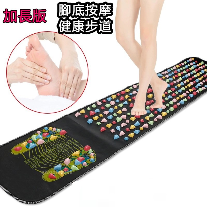 大款加長 升級長版~腳底按摩墊健康步道按摩腳墊/足底按摩墊/足部按摩毯 仿鵝卵石路石墊 按摩步道踩踏運動步道足部按摩毯-細節圖4