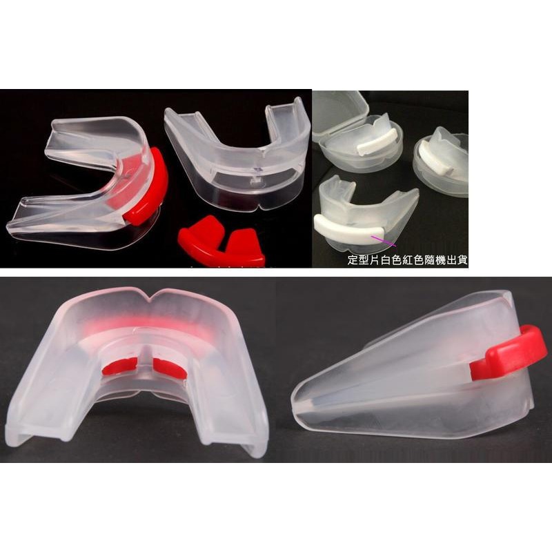 【單面/雙面】可塑型雙面護齒套 防打鼾運動牙套空手道跆拳道護齒牙套單面運動護齒套 籃球拳擊 護牙套 拳擊牙套 防磨牙套-細節圖5