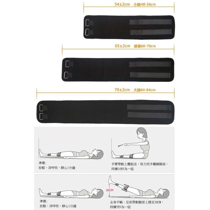 均碼~大小自行調整~1組3入 新款~兒童成人男女四季 X型腿帶O型腿帶 無矯正綁腿帶腿部美腿帶美姿帶綁腳帶-細節圖4