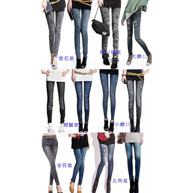 超顯瘦百搭14款-彈性內搭褲打底褲仿牛仔褲卡通彩繪彩色塗鴉內外搭九分褲休閒褲彈性褲牛仔打底褲 網紗褲絲襪緊身褲小腳褲子-細節圖4