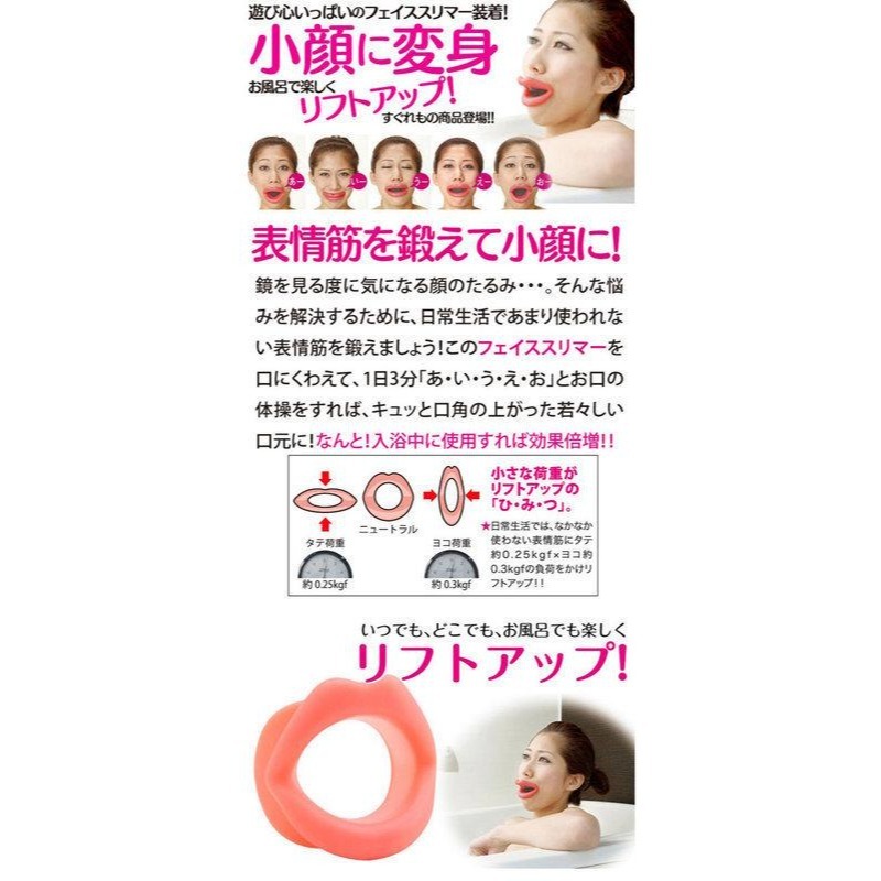 超人氣12種表情 DOYEN瘦臉神器 鍛練嘴唇 瘦臉器 瓜子臉運動器 小臉美人 瘦臉帶睡眠帶-細節圖3