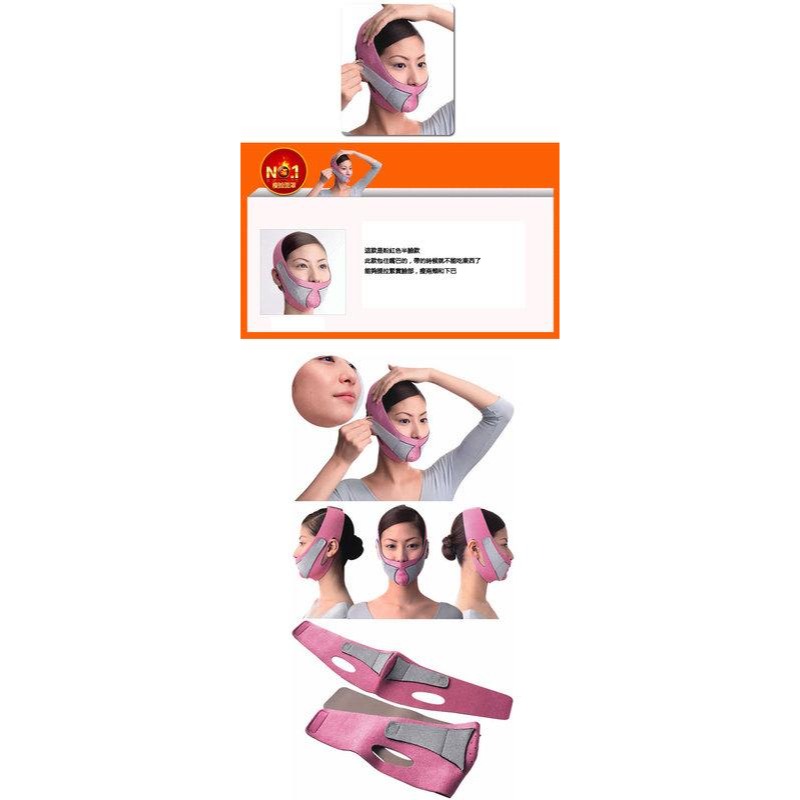瘦臉面罩瓜子臉瘦臉帶小臉帶 面罩繃帶臉器-細節圖2