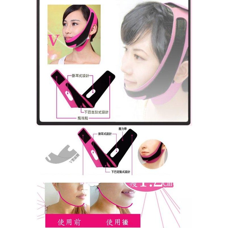 韓國瘦臉神器 繃帶瘦臉面罩瘦臉帶瓜子臉小臉帶 面罩-細節圖2