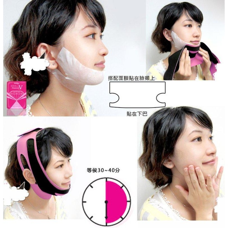 韓國瘦臉神器 繃帶瘦臉面罩瘦臉帶瓜子臉小臉帶 面罩-細節圖3