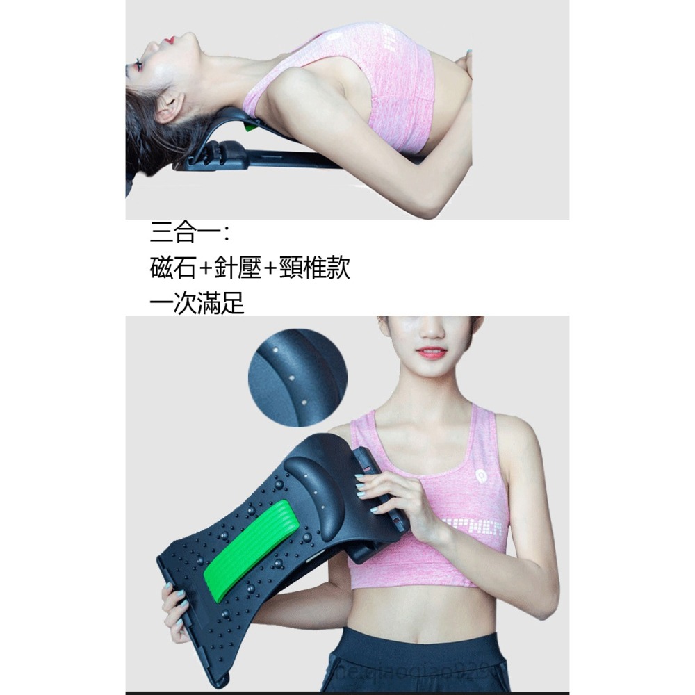 昇級 按壓合一 駝背/腰椎/頸椎三合一磁石架頸椎按摩護腰脊椎靠墊架 無矯正 背部腰椎按摩器防駝背姿態靠墊 按摩架-細節圖5