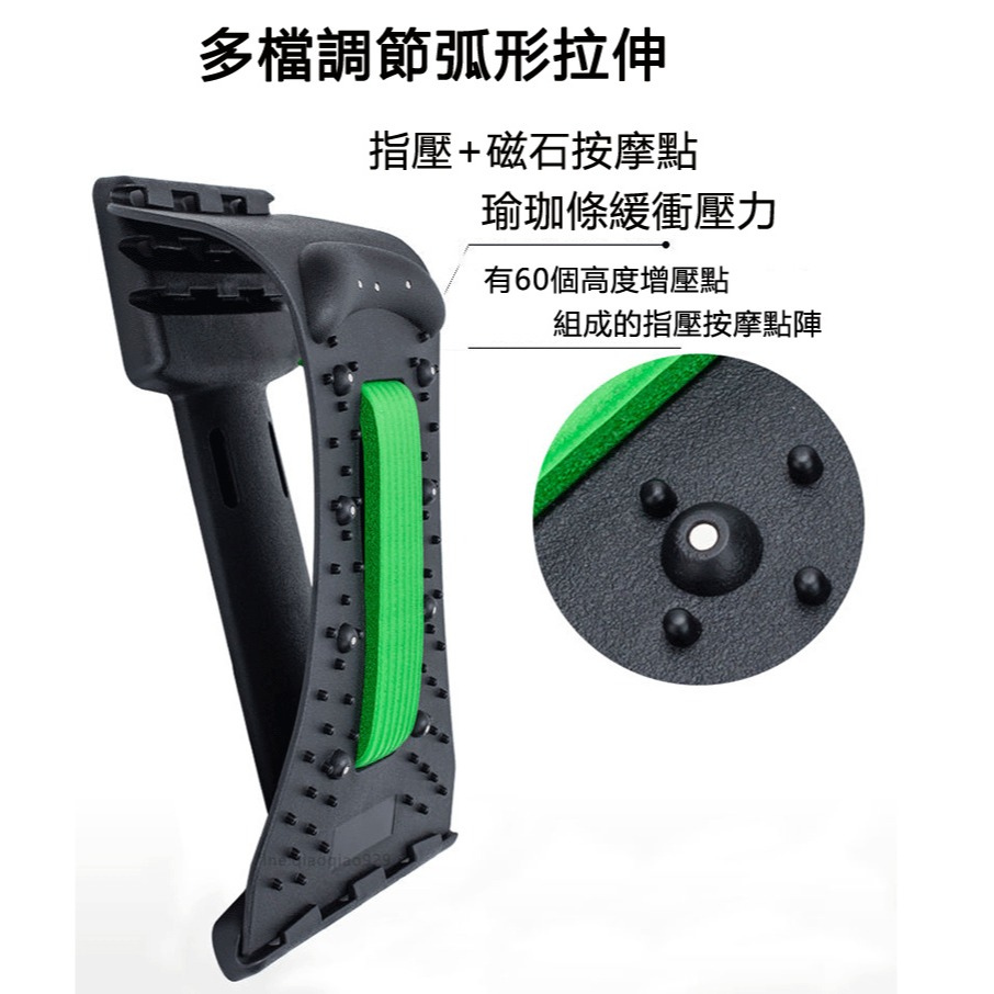昇級 按壓合一 駝背/腰椎/頸椎三合一磁石架頸椎按摩護腰脊椎靠墊架 無矯正 背部腰椎按摩器防駝背姿態靠墊 按摩架-細節圖6