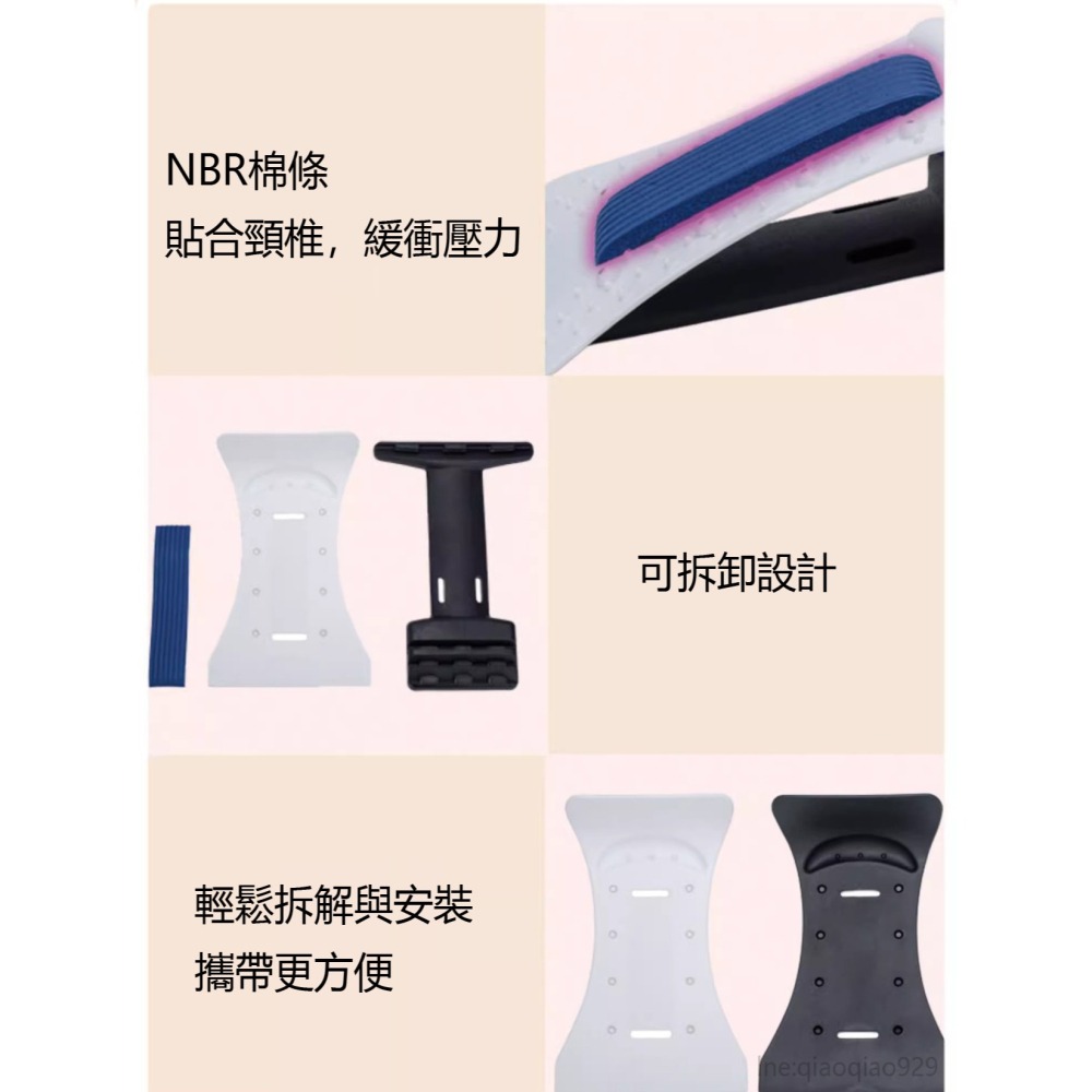昇級 按壓合一 駝背/腰椎/頸椎三合一磁石架頸椎按摩護腰脊椎靠墊架 無矯正 背部腰椎按摩器防駝背姿態靠墊 按摩架-細節圖7