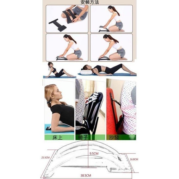 昇級 按壓合一 駝背/腰椎/頸椎三合一磁石架頸椎按摩護腰脊椎靠墊架 無矯正 背部腰椎按摩器防駝背姿態靠墊 按摩架-細節圖11
