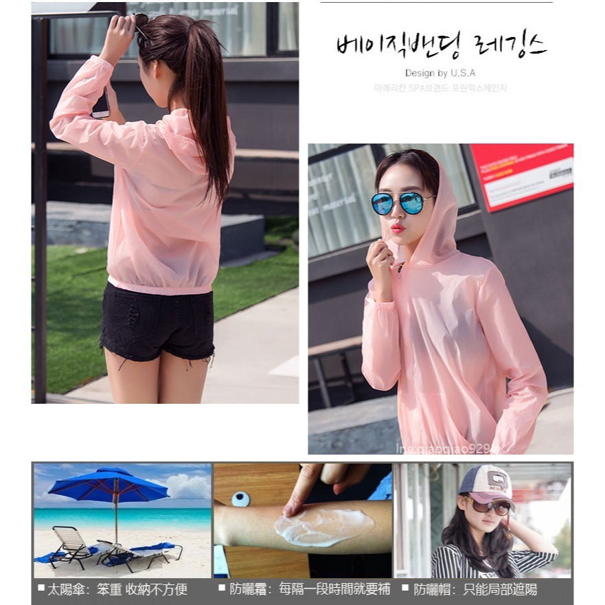 百搭任選】糖果色超薄連帽防曬衣 輕薄款防曬透氣戶外遮陽防曬服 透明純色速乾吸濕排汗皮膚薄外套披肩長袖防曬衣仿曬外套罩衫-細節圖3